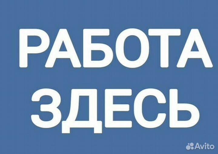 Комплектовщик. Вахта от 7 смен в Московской обл