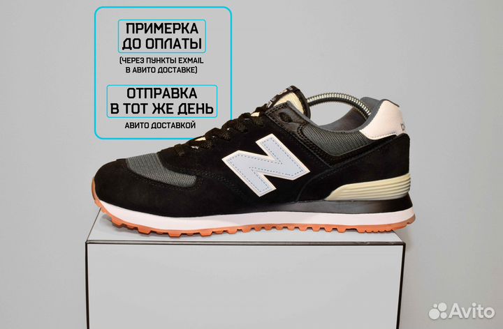 New Balance 574 (42-46, Черные, Классика)