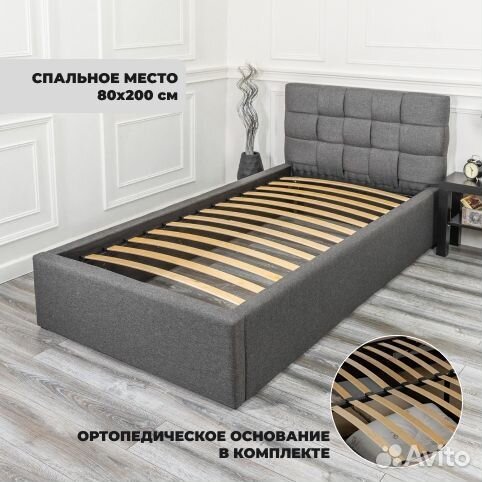 Кровать односпальная 80х200 Прованс рогожка