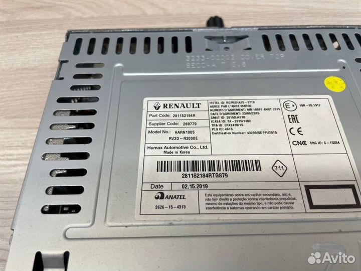 Магнитола штатная LADA X-Ray Cross