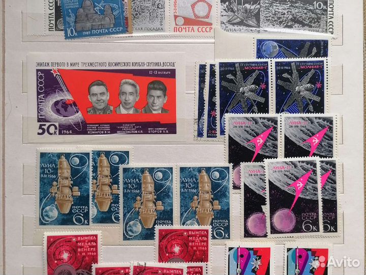 Альбом почтовых марок космос разных стран