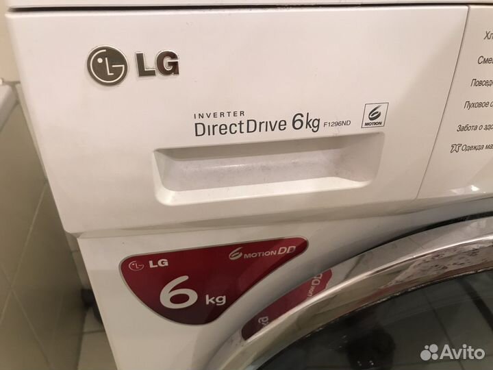 Стиральная машина lg