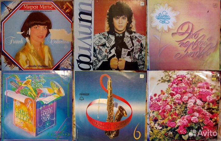 Старые виниловые пластинки