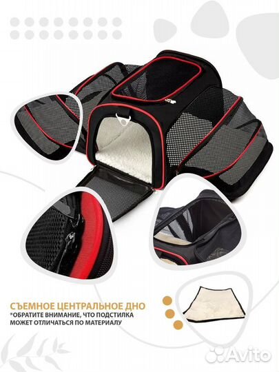 Переноска для кошек и собак