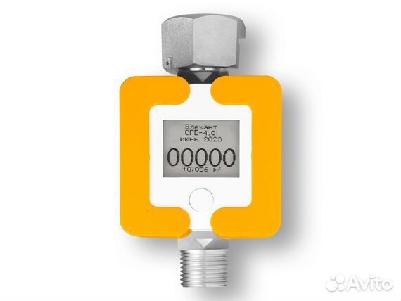 Счетчик газа сгб-4.0 с ТК Оранжевый