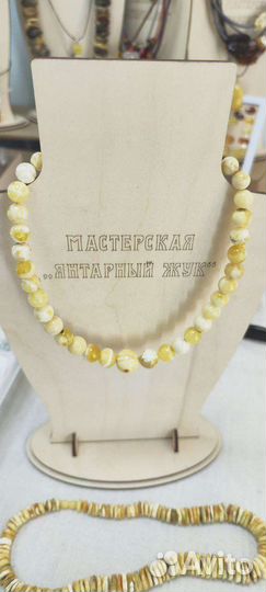 Пейзажный королевский янтарь