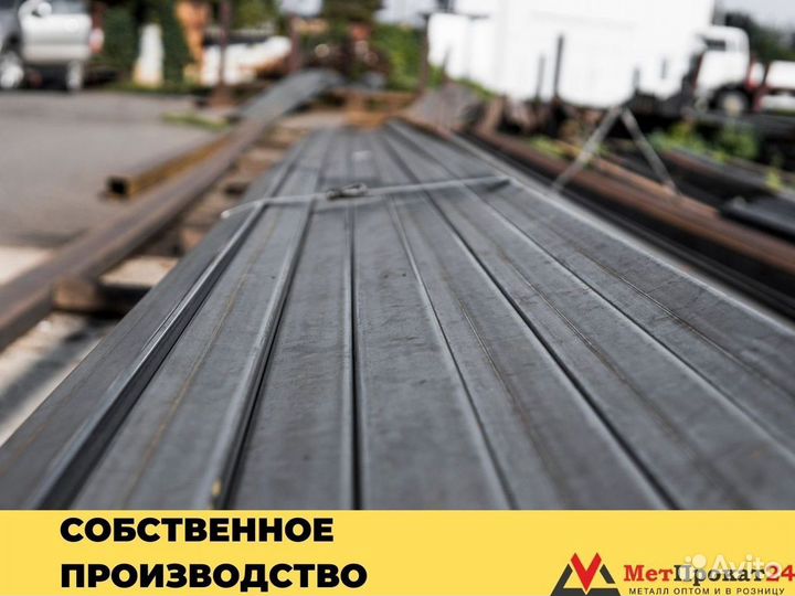 Полоса металлическая 40х4