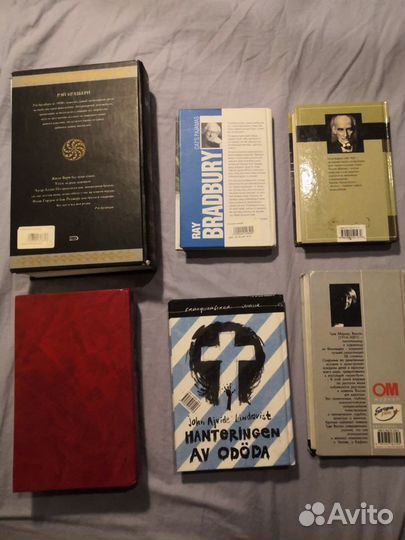 Брэдбери. Бестер. Линдквист. Янссон. Майринк