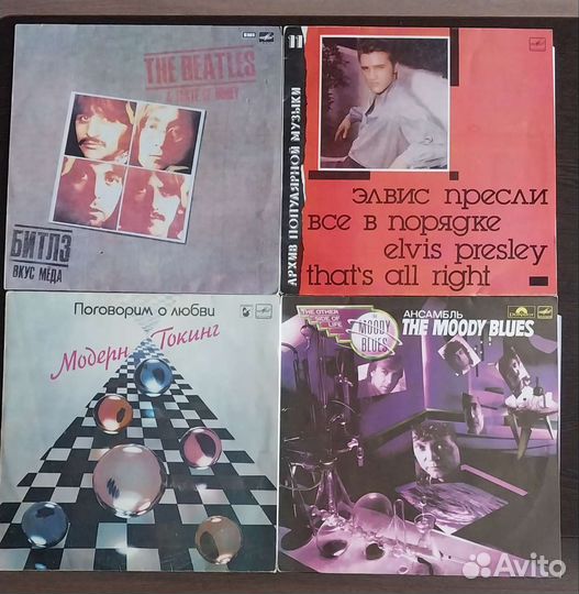 Виниловые пластинки