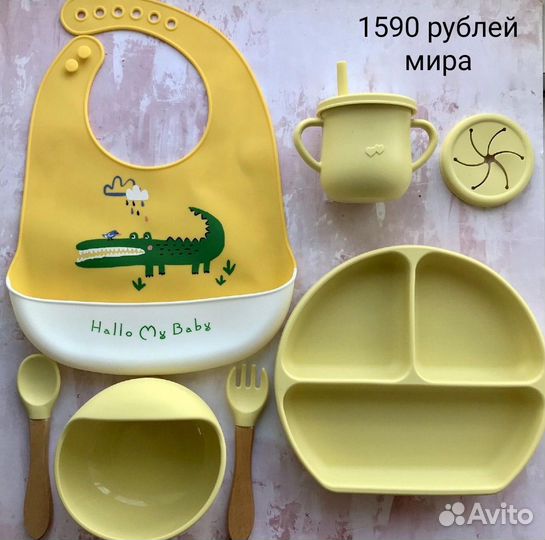 Силиконовая детская посуда