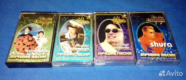 Аудиокассеты поп музыка 4