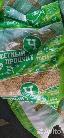 Комбикорм зерно отруби