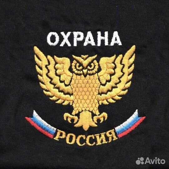 Сторож вахта Москва