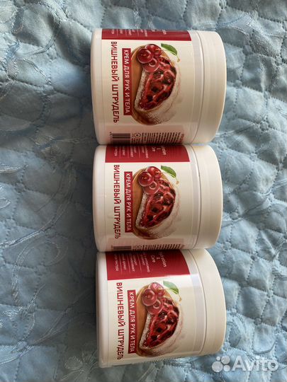 Крем для тела и рук 