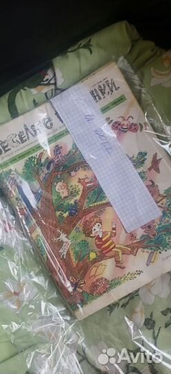 Старые журналы