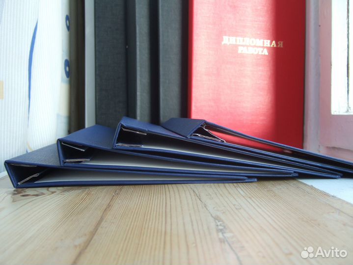 Папка для диплома/вкр