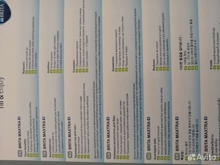 Фильтр для воды