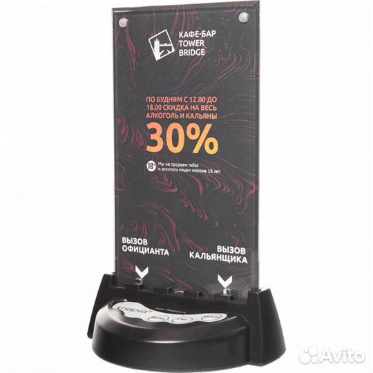 Кнопка вызова iKnopka APE930-F