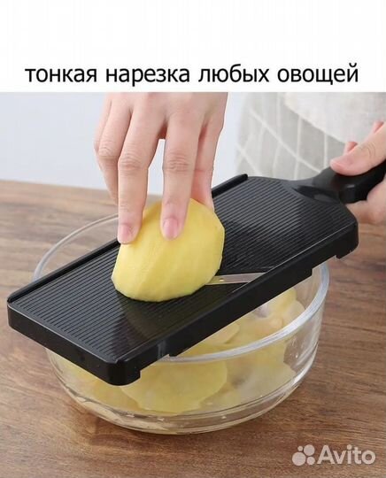 Овощечистка, шинковка для капусты