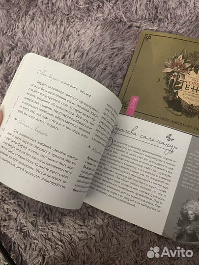 Валерия карты