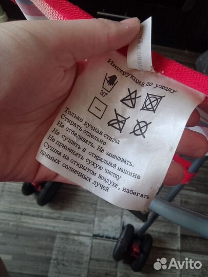 Прогулочная коляска бу