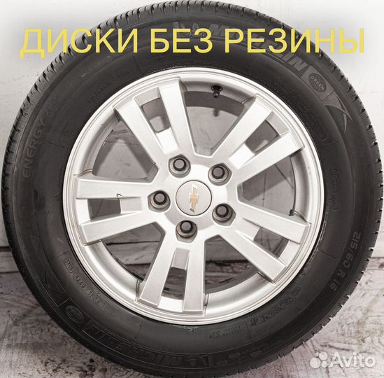 Диски литые R16 Chevrolet Orlando оригинал