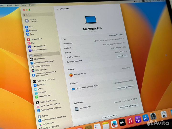 MacBook Pro 15 2019 I7