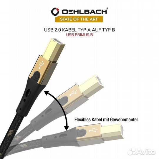 Кабель USB 2.0 A-B / Oehlbach USB Primus B 1м