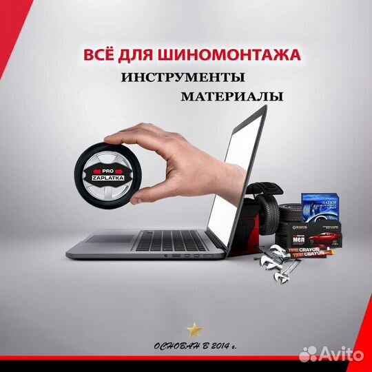 Шило для жгута (Пистолетная ручка)