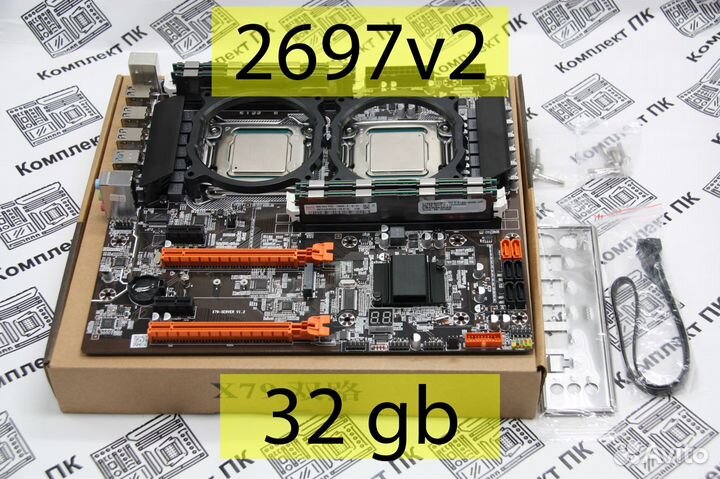 Комплект Xeon 2697v2 (12-24 ядер) +32 gb+x79 Dual