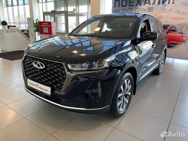 Chery Tiggo 7 Pro Max 1.5 CVT, 2023
