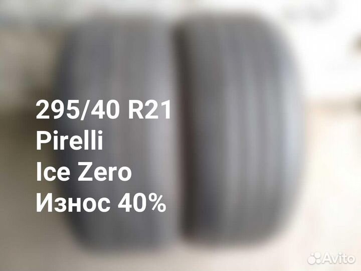 Pirelli Ice Zero 295/40 R21 111H