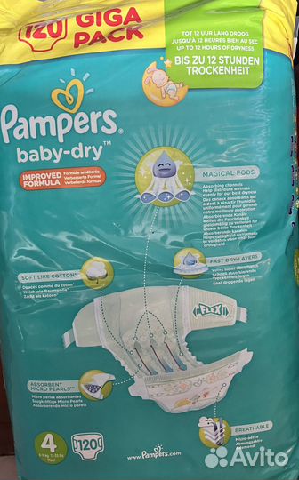 Памперсы детские норвежские 5, 2, 1по500 4по1500