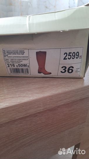 Сапоги зимние женские 36 размер