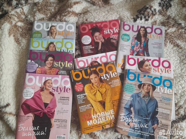 Журналы для по обьявлению