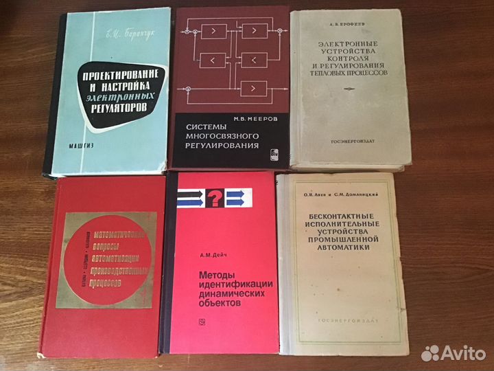 Научно-технические книги