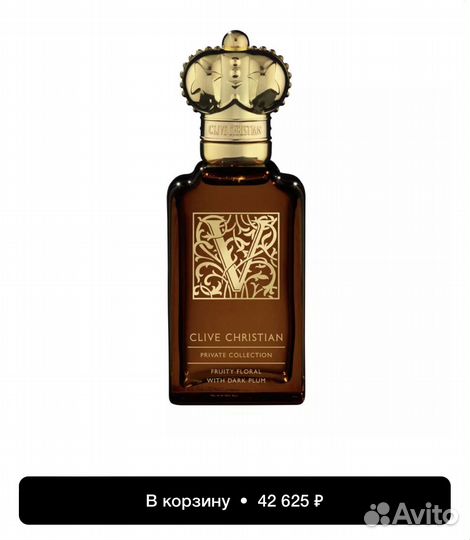 Нишевый парфюм Clive Christian V 50 мл тестер