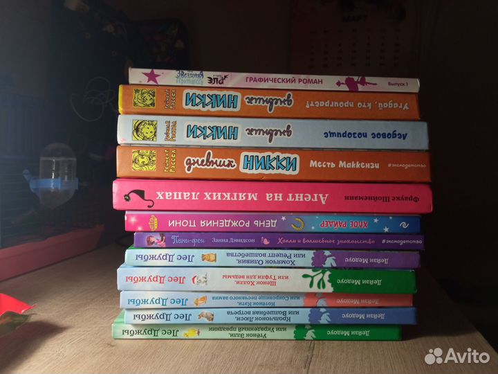 Книги детские