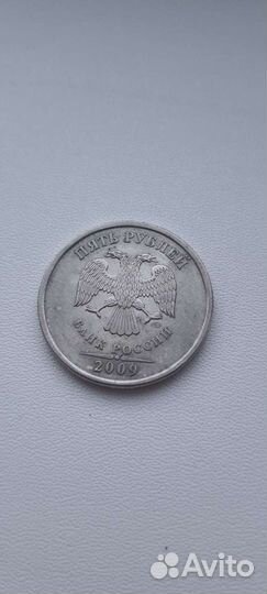 2009 год Монеты 5 р
