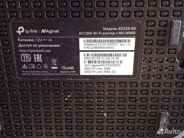 Wifi роутер 4g модем
