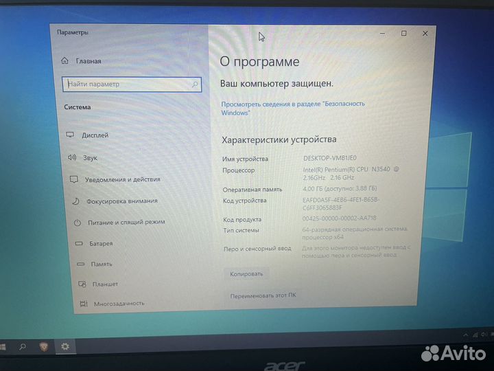 Ноутбук Acer aspire es1-512