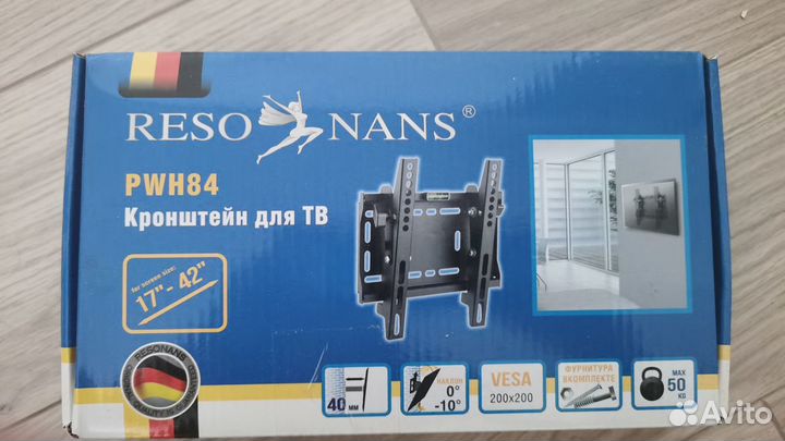 Продам кронштейн