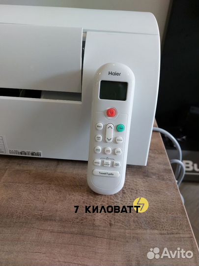 Кондиционеры Haier Pearl 24 (до 78 кв.м)