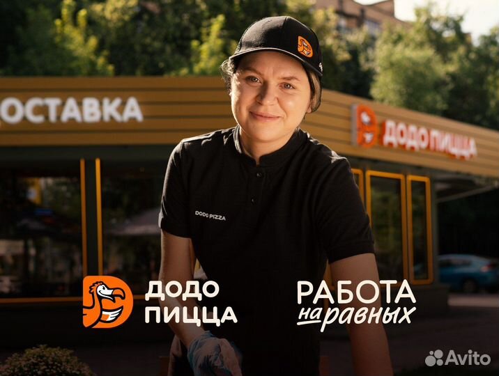 Уборщица (к)