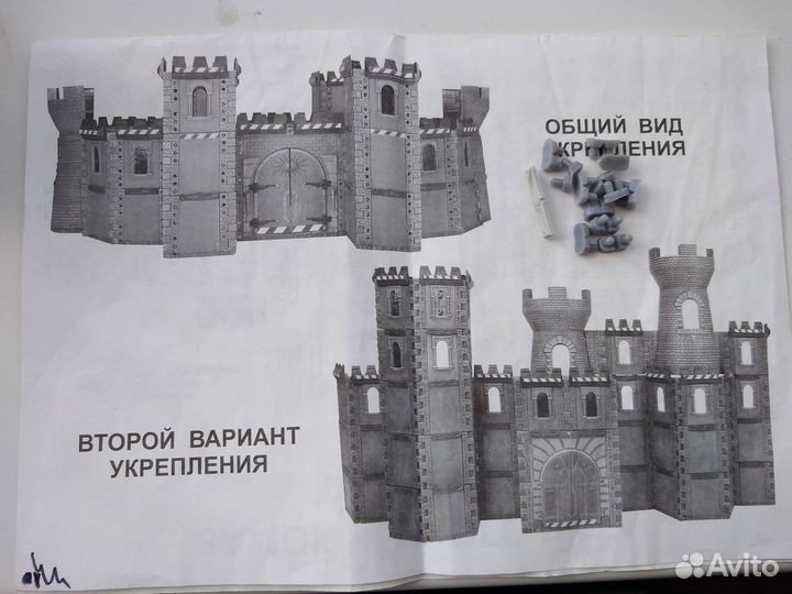 Технолог, крепость из набора Башня Тёмного Мага