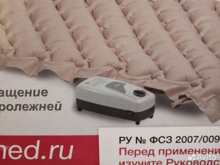 Компрессор для матраса