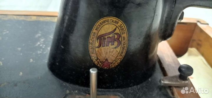 Швейная машинка