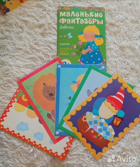 Развивающий набор для малышей