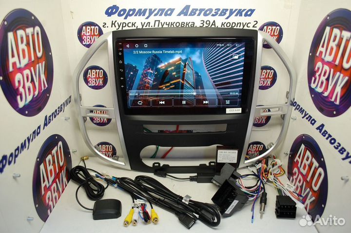 Vito 3 магнитола android Teyes CC2 Plus 4/64