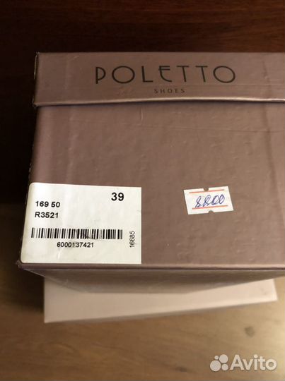 Шлепанцы женские 39 размер